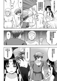 第111页图