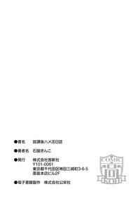 第207頁圖