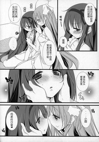 第87頁圖