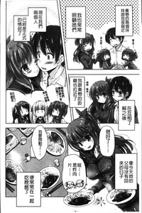 第167页图