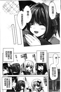 第87页图