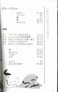 第15页图