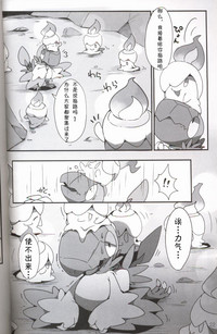 第23页图