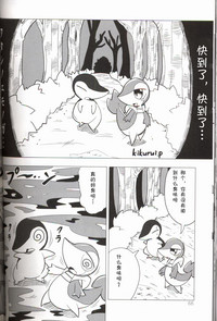 第67页图