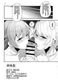 第27頁圖