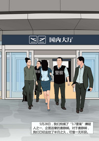 第11頁圖