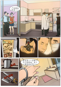 第19頁圖