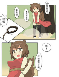 第3頁圖