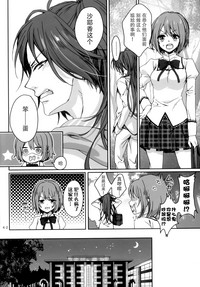 第19頁圖