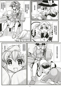 第3页图