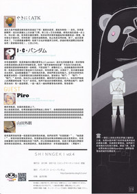 第19页图