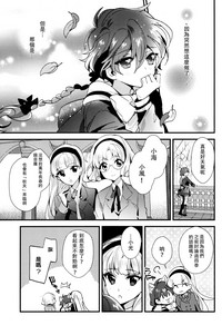 第7頁圖