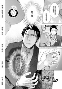 第43页图