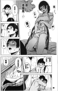第23页 封面 - HaSM.cc