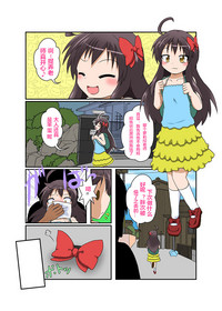 第3页图