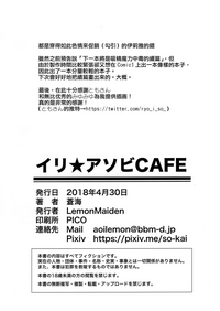 第23頁圖