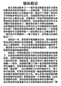 第43页图
