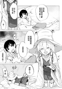 第3頁圖