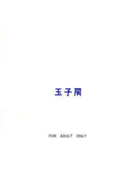 第27页图