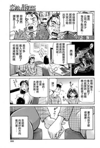 第59頁圖