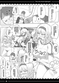 第23頁圖