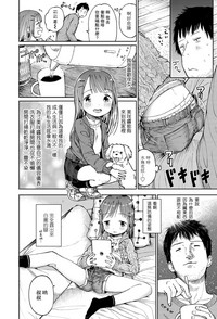 第3页图