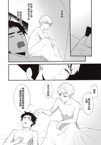 第23页图