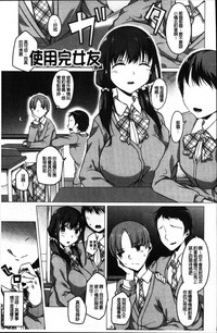 第87頁圖