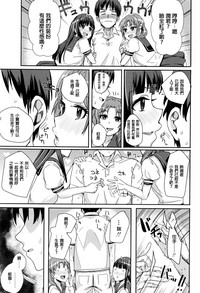 第7页图