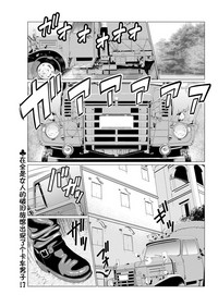 第103頁圖