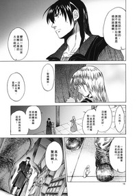 第19页图