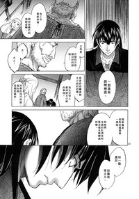 第23页图