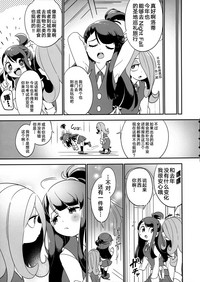 第7頁圖