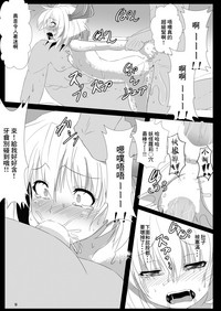 第11頁圖