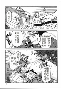 第23页图