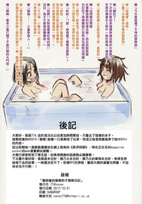 第31頁圖