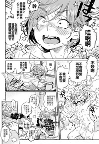 第3页图