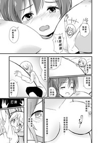 第23页图