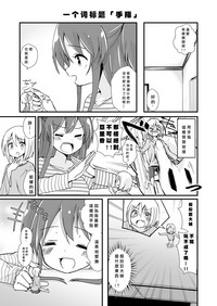 第3页图