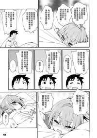 第11頁圖