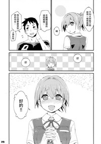 第23頁圖