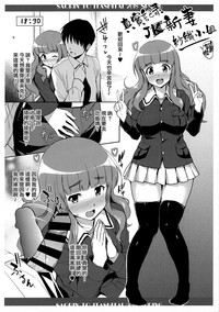 第3頁圖