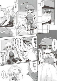 第11页图