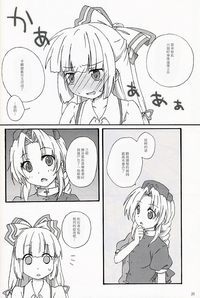 第19頁圖
