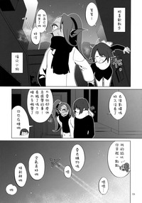 第19頁圖