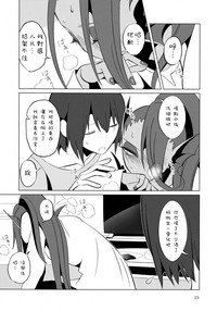 第23頁圖