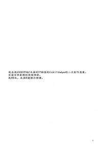 第3頁圖