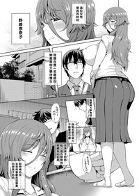 第3頁圖