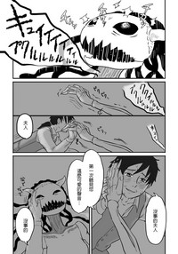第19頁圖