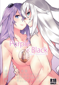 Purple X Black圖